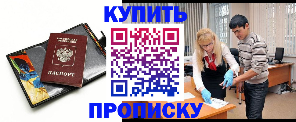 регистрация для школы в Кирове
