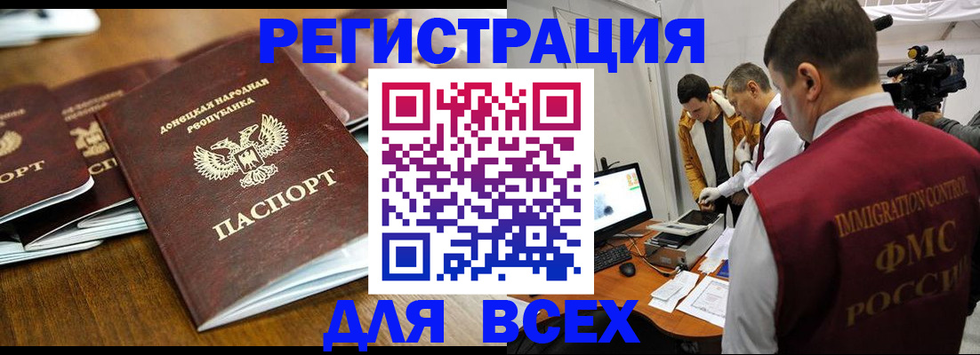 прописка от собственника в Кирове